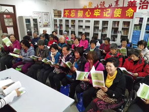 志愿者安全生產(chǎn)知識培訓