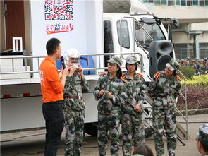 軍訓安全知識教育心得