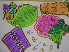 小學(xué)生安全知識詩(shī)歌