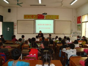 小學(xué)師生安全知識講座