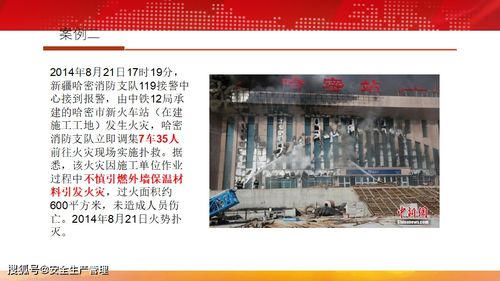 施工現場(chǎng)消防安全知識題庫