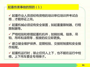 農民工安全基礎知識教育試卷