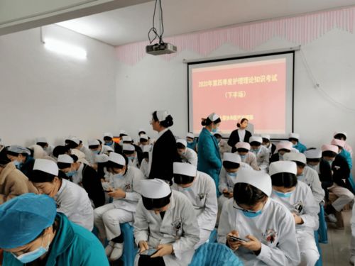 護理部開(kāi)展安全知識考試