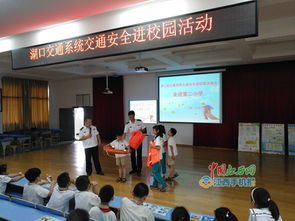 一堂交通安全知識講座
