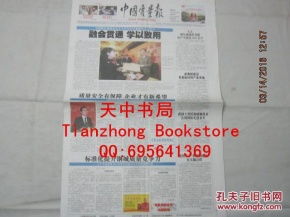 食品安全法知識競賽簡(jiǎn)報