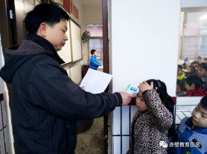 小學(xué)禽流感安全知識講座