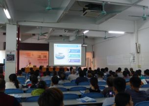 漁船安全知識培訓