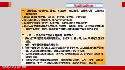 企業(yè)負責人安全管理人員安全知識考試題