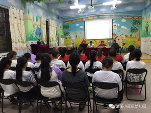 防踩踏防溺水安全知識培訓