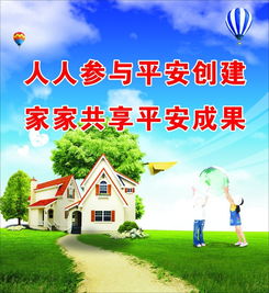 綠化及安全知識培訓問(wèn)答