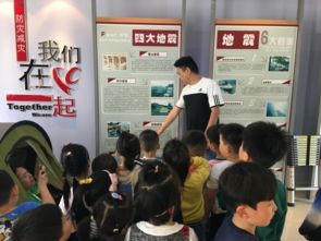 社區防震減災安全知識培訓活動(dòng)