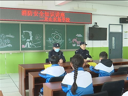 校園安全演練知識內容