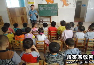 幼兒安全知識教育主題班會(huì )