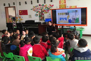 幼兒園防煤氣中毒安全知識講座