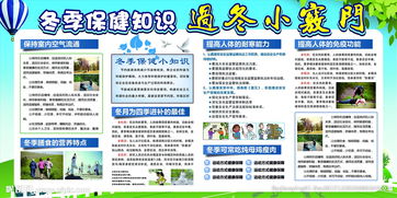 冬天到社區宣傳安全知識