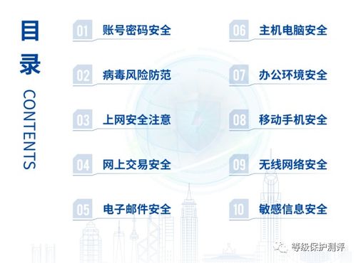 40個(gè)網(wǎng)絡(luò )安全知識點(diǎn)