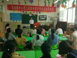 大班第二學(xué)期安全知識文章