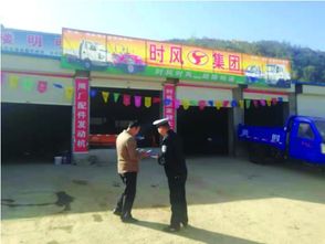 三輪車(chē)戶(hù)外交通安全知識