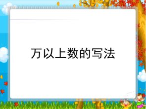 安全知識教育專(zhuān)題講座課件
