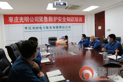 安全生產(chǎn)月應急救護知識培訓