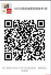 公安基礎知識道路安全法