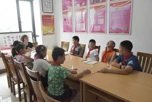 兒童之家暑期安全知識講座方案