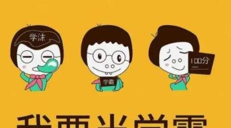 班里排第幾叫學(xué)霸