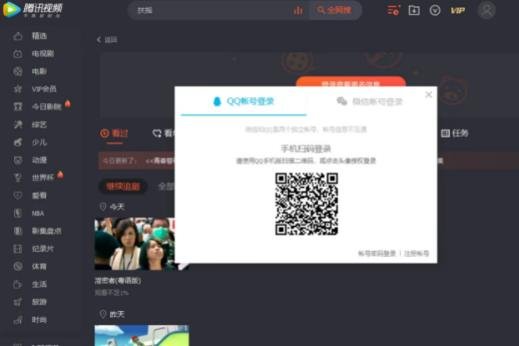 騰訊會(huì )員最多可以幾個(gè)人一起登錄