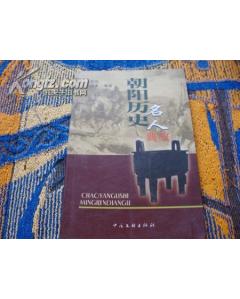 漢中的歷史名人和典故,歷史名人與酒的典故,揚州歷史名人典故