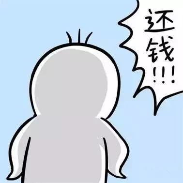 朋友還錢(qián)典故