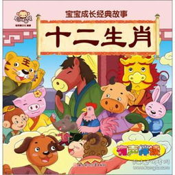 兒童成長(cháng)故事大全,兒童成長(cháng)經(jīng)典故事集ppt,兒童成長(cháng)經(jīng)典故事集