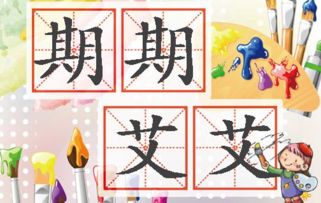 丞相,列傳,典故