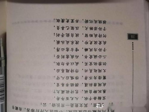 閉門(mén)讀書(shū)典故