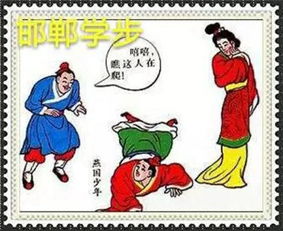 成語(yǔ)典故200字