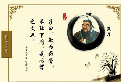 典故困勉下學(xué)