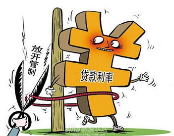 穩中求進(jìn)典故