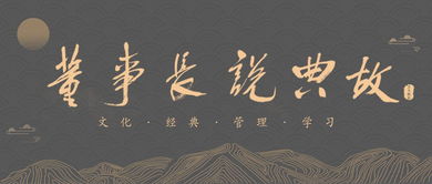 關(guān)于靜的典故