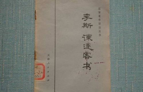 賣(mài)字的典故