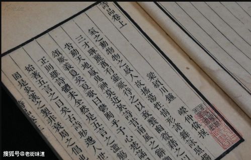 運用典故寫(xiě)片段