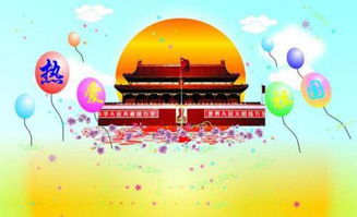 愛(ài)國的經(jīng)典故事