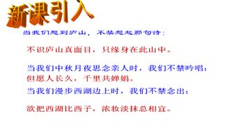 出獵,典故,引用,江城子