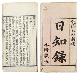 天下興亡匹夫有責的典故,梁?jiǎn)⒊煜屡d亡匹夫有責典故,天下興亡匹夫有責的典故翻譯