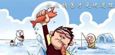 賺錢(qián)小典故