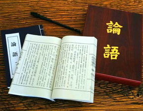 半部論語(yǔ)治天下的典故,半部論語(yǔ)治天下是誰(shuí)的典故,論語(yǔ)治天下是關(guān)于誰(shuí)的故事