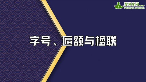 典故定義論文,典故的定義,典故的分類(lèi)和定義
