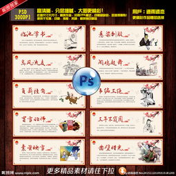 勤學(xué)的成語(yǔ)典故