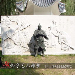 典故,勵志,歷史