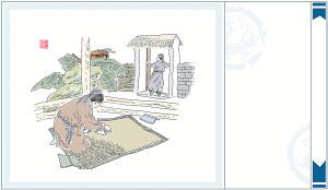 讀書(shū)典故的成語(yǔ)