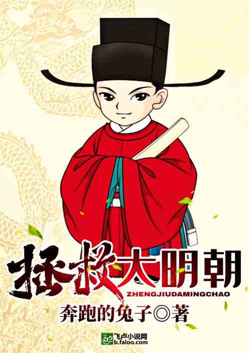 國士無(wú)雙,典故