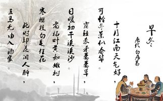 典故詩(shī)詞取名男孩名字,典故詩(shī)詞取名女孩,蘇軾詩(shī)詞取名男孩